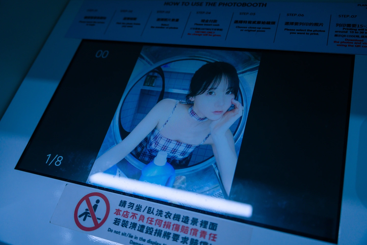 kenken - Fantia-Ai Ai (218 photos) - Kenken (けん研) - Photo 141 of 218