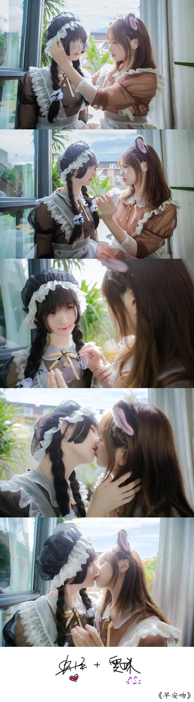 Yi Xiao Yang Ze NO.029 Morning Kiss [21P1V-126M] (21 photos) - Yi Xiao Yang Ze (一小央泽) - Photo 21 of 21