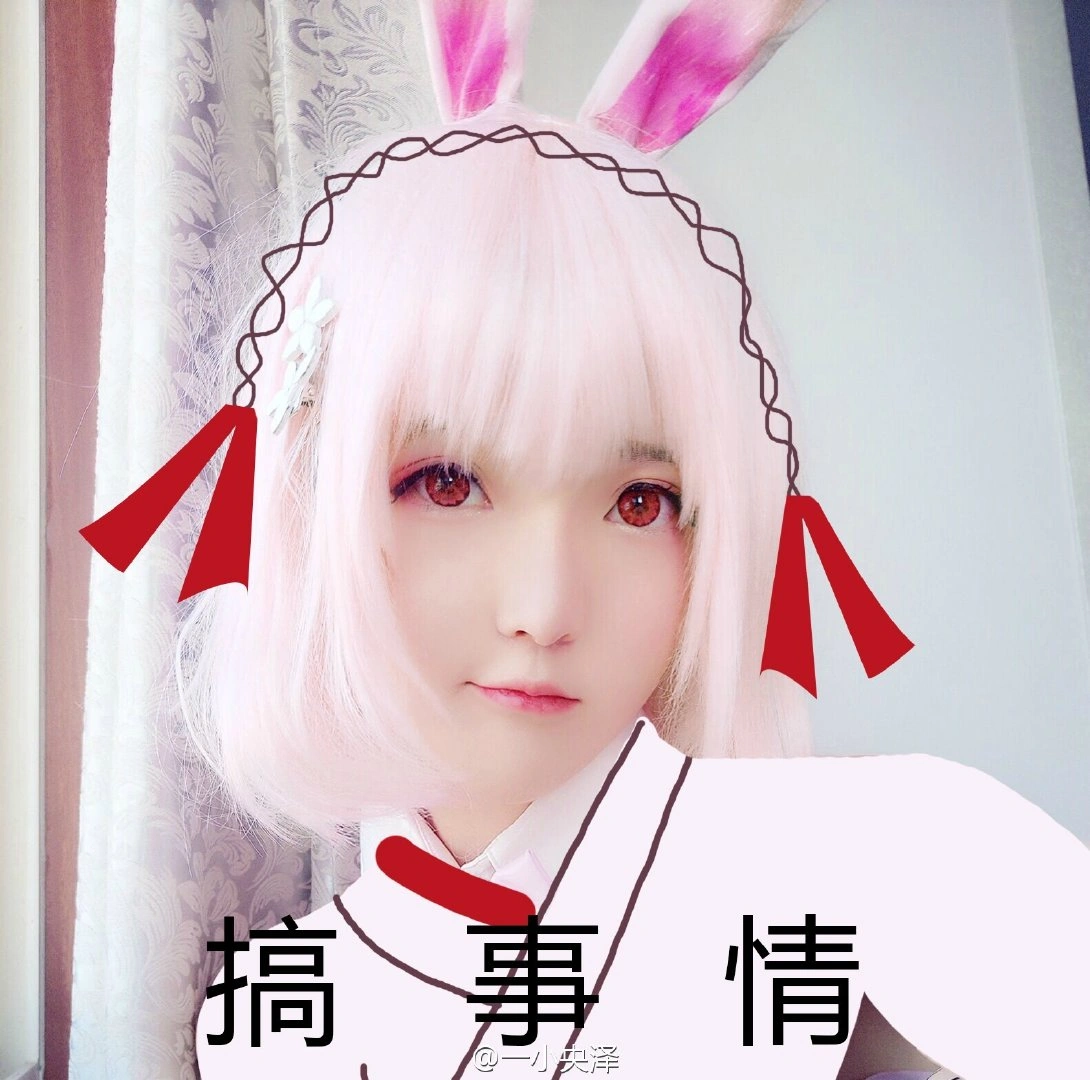 Yi Xiaoyangze No.064 Weibo[629P-639.6M] (660 photos) - Yi Xiao Yang Ze (一小央泽) - Photo 561 of 660
