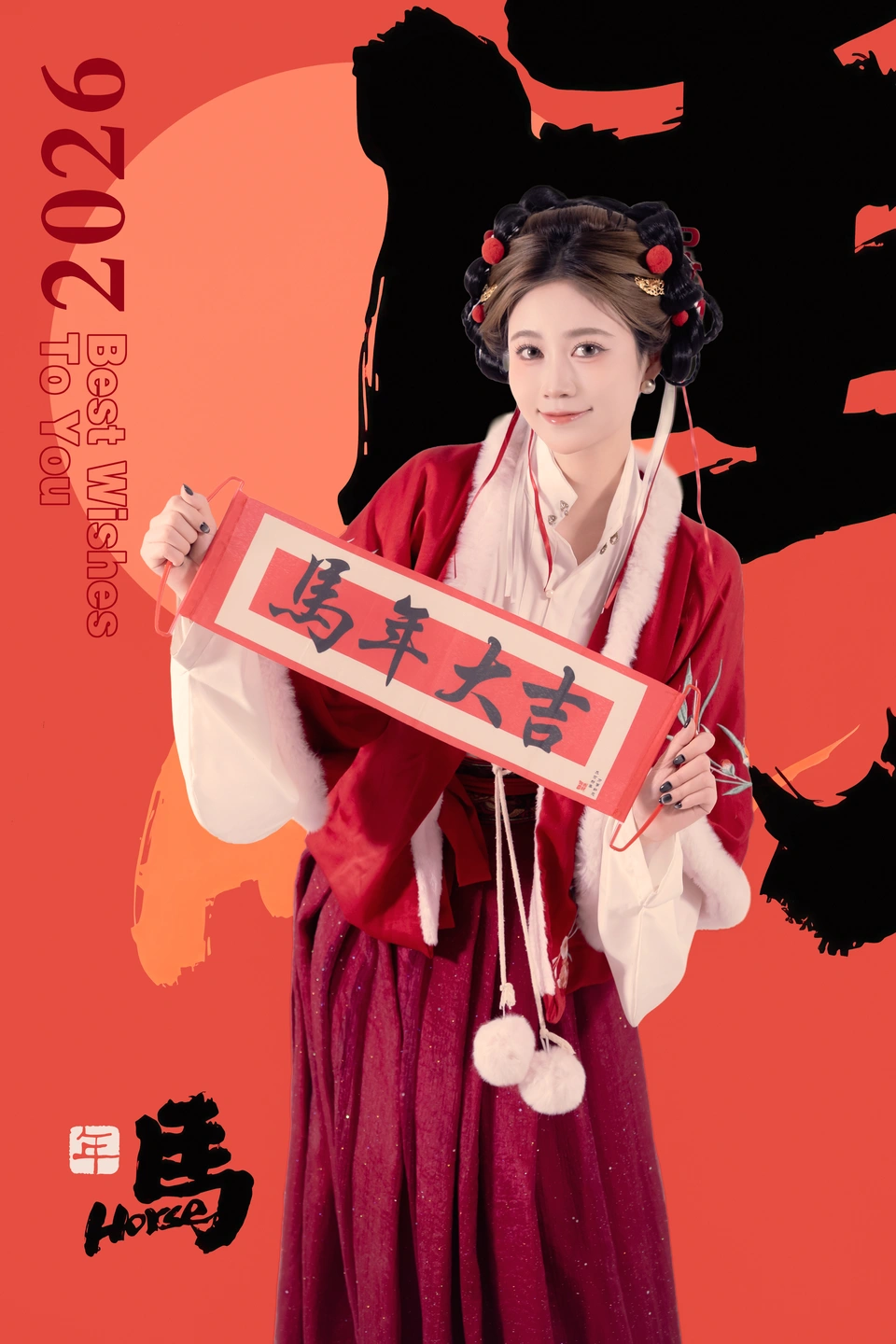Niannian - Lantern Festival (82 photos) - Nian Nian (年年) - Photo 3 of 82