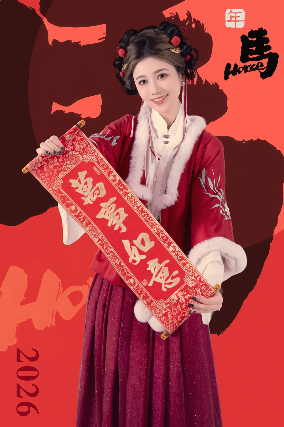 Niannian - Lantern Festival (82 photos) - Nian Nian (年年) - Photo 5 of 82