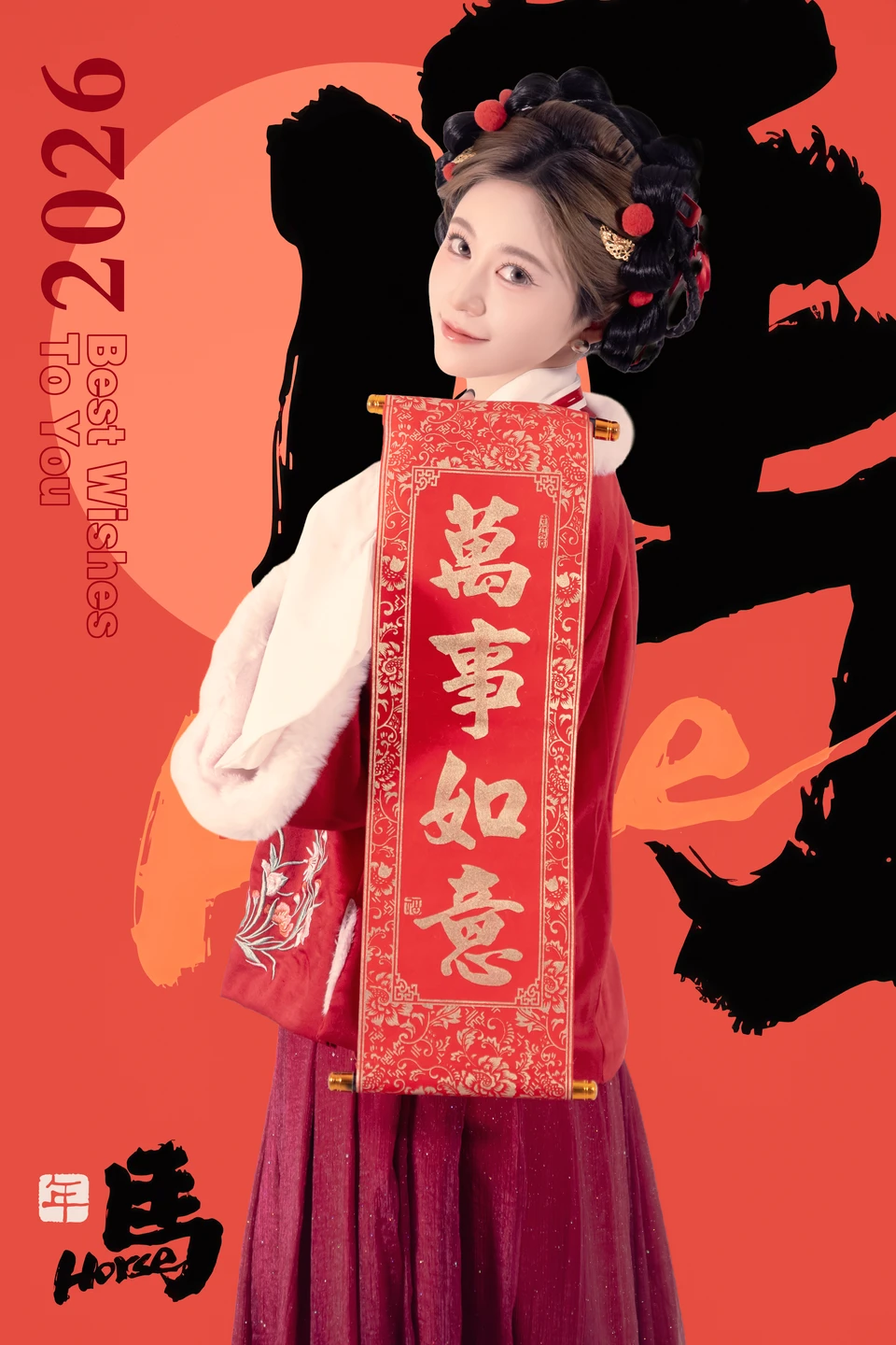 Niannian - Lantern Festival (82 photos) - Nian Nian (年年) - Photo 6 of 82