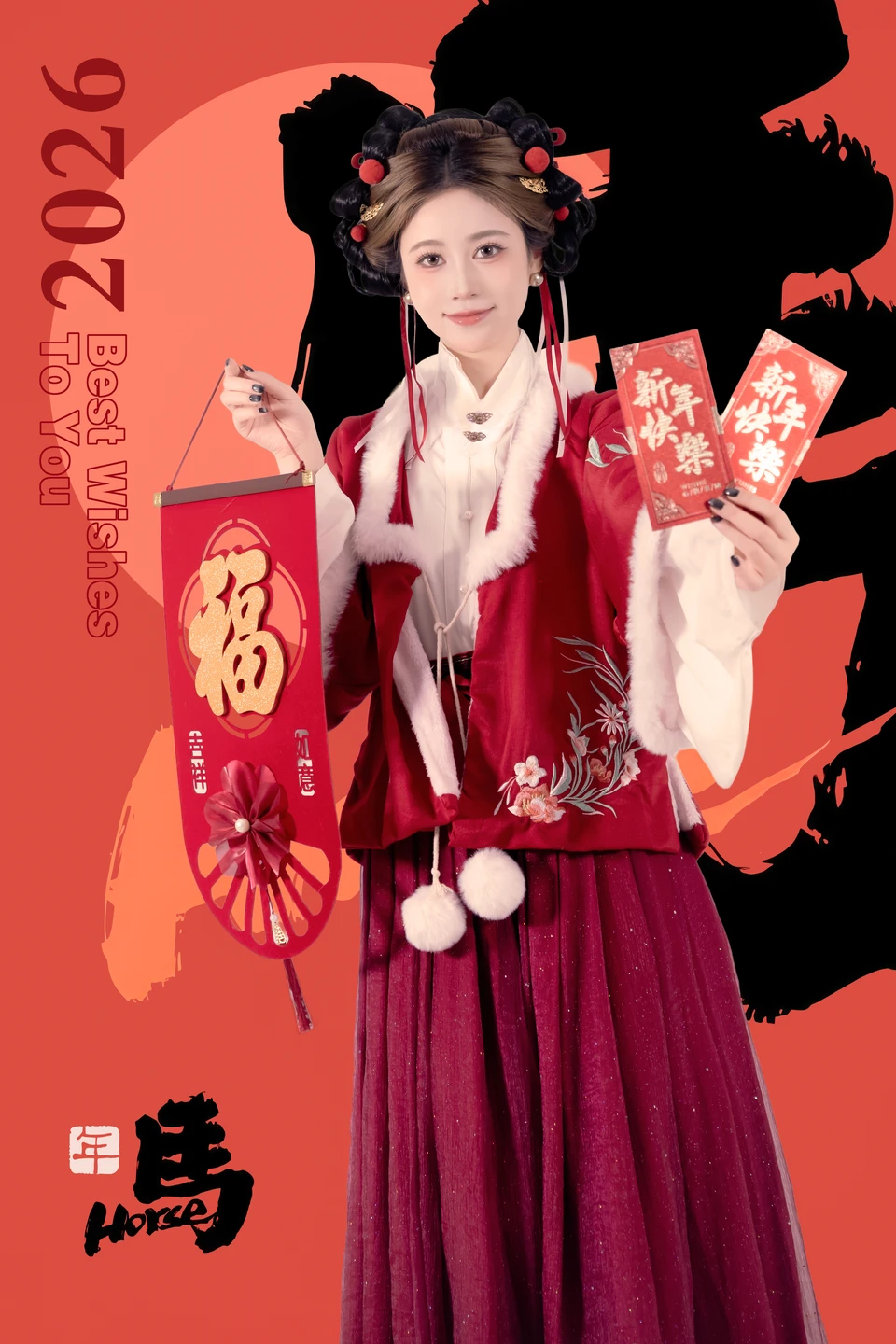 Niannian - Lantern Festival (82 photos) - Nian Nian (年年) - Photo 7 of 82