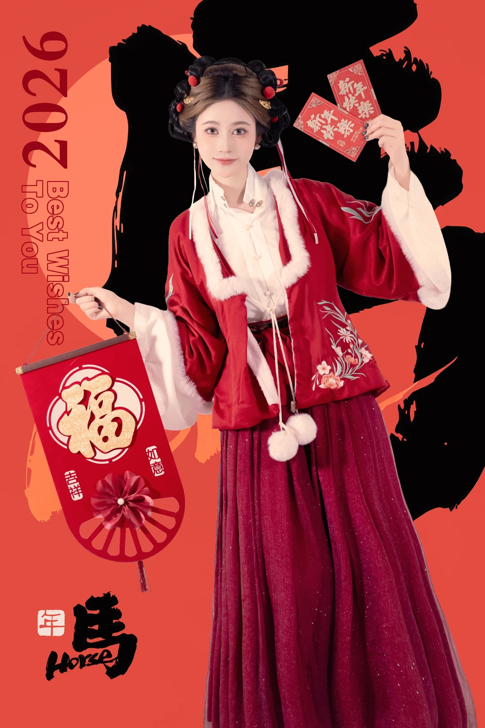Niannian - Lantern Festival (82 photos) - Nian Nian (年年) - Photo 8 of 82