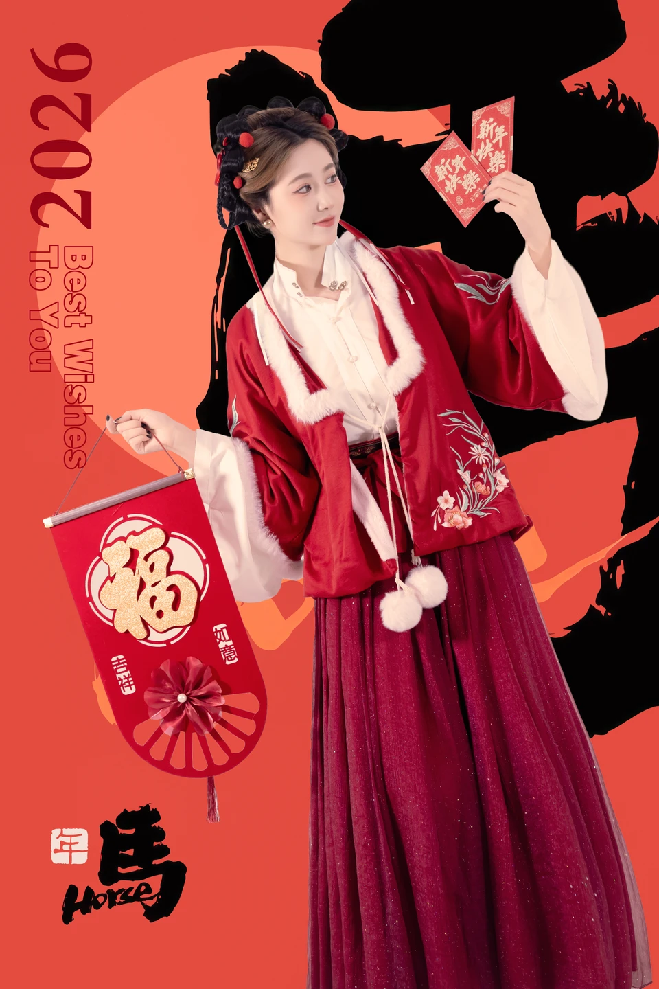 Niannian - Lantern Festival (82 photos) - Nian Nian (年年) - Photo 9 of 82