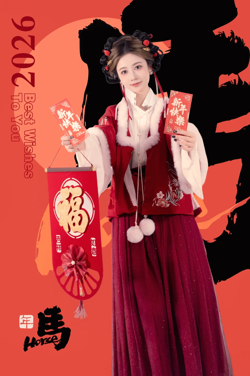 Niannian - Lantern Festival (82 photos) - Nian Nian (年年) - Photo 10 of 82