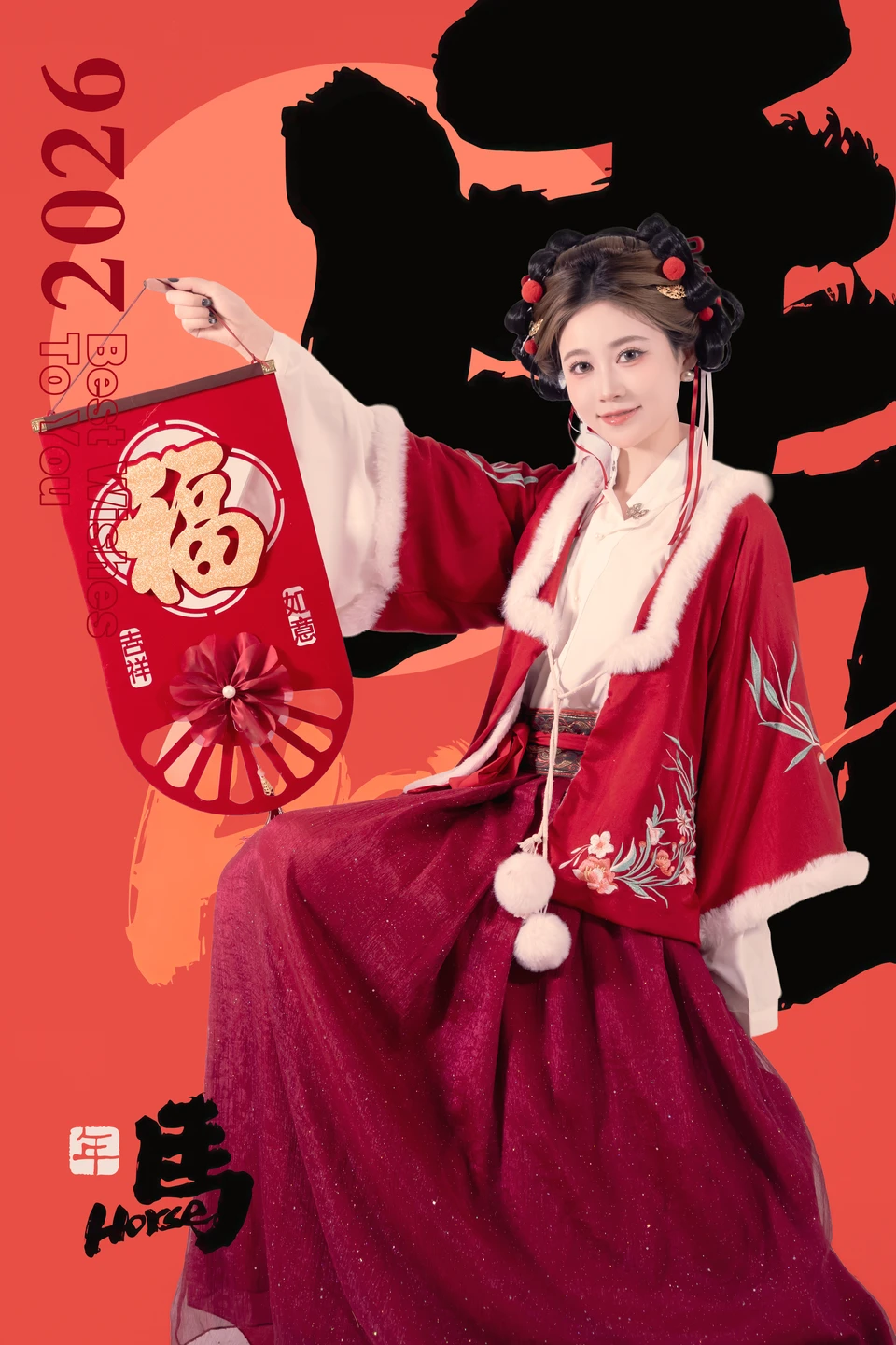 Niannian - Lantern Festival (82 photos) - Nian Nian (年年) - Photo 11 of 82