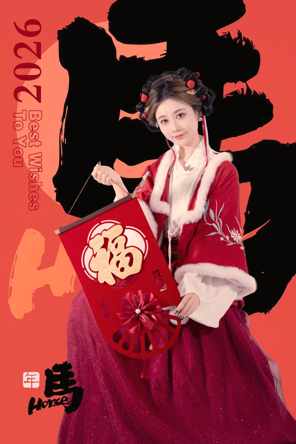 Niannian - Lantern Festival (82 photos) - Nian Nian (年年) - Photo 12 of 82