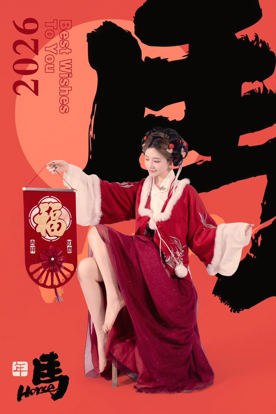 Niannian - Lantern Festival (82 photos) - Nian Nian (年年) - Photo 15 of 82