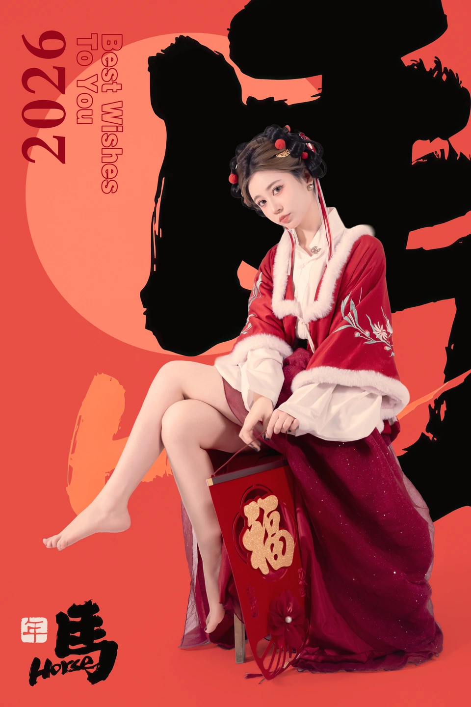 Niannian - Lantern Festival (82 photos) - Nian Nian (年年) - Photo 21 of 82