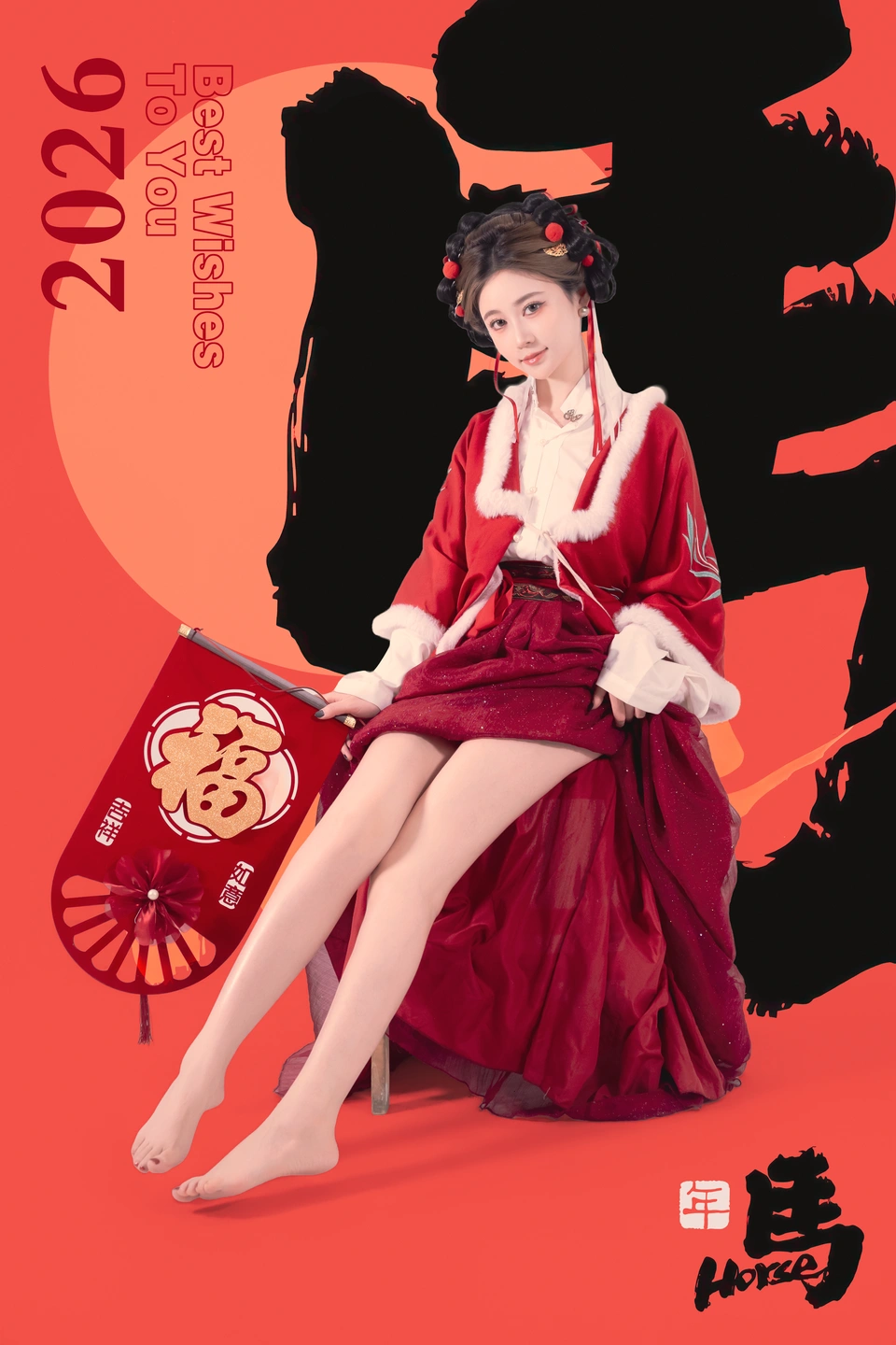 Niannian - Lantern Festival (82 photos) - Nian Nian (年年) - Photo 22 of 82