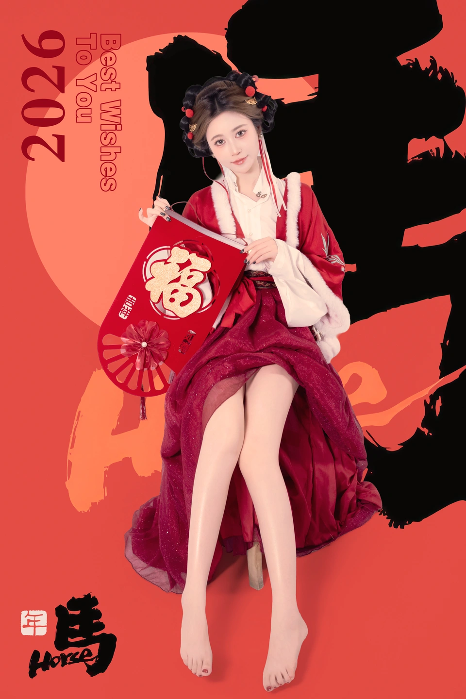 Niannian - Lantern Festival (82 photos) - Nian Nian (年年) - Photo 24 of 82