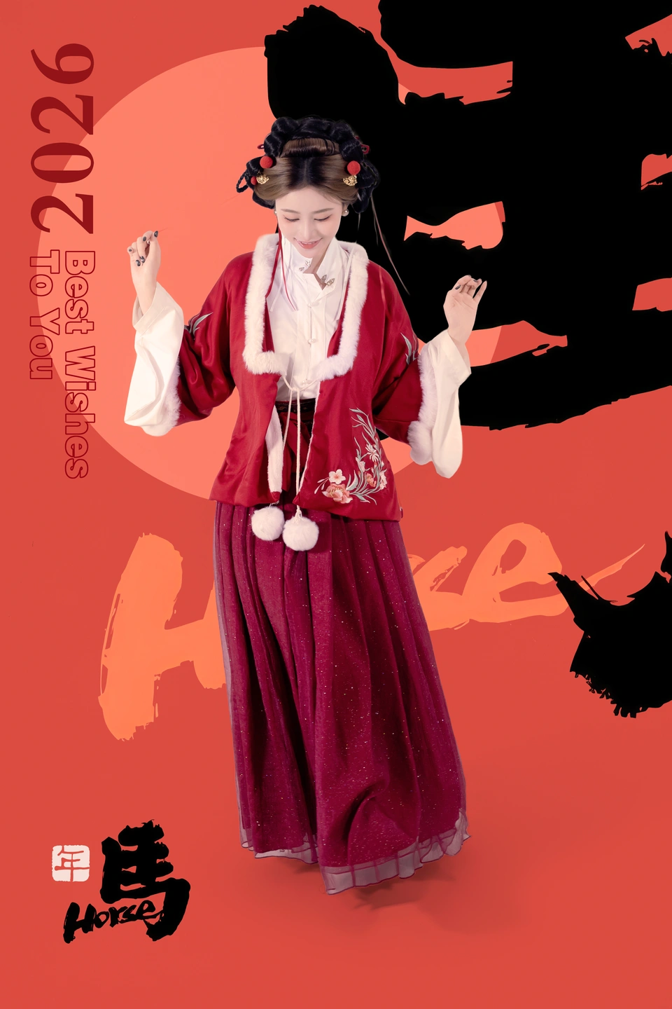 Niannian - Lantern Festival (82 photos) - Nian Nian (年年) - Photo 31 of 82