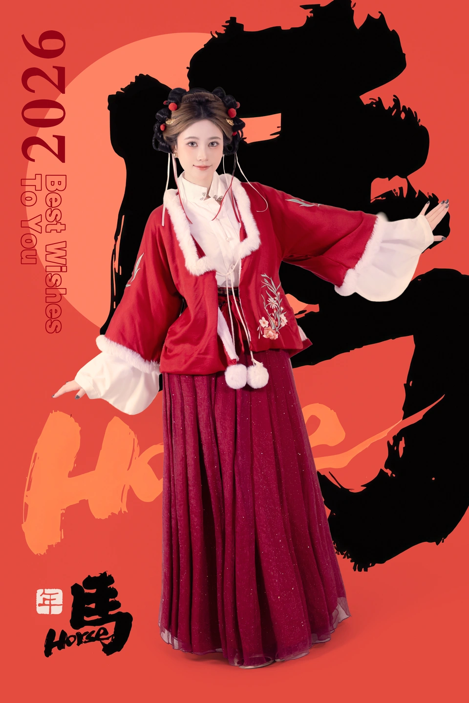 Niannian - Lantern Festival (82 photos) - Nian Nian (年年) - Photo 32 of 82