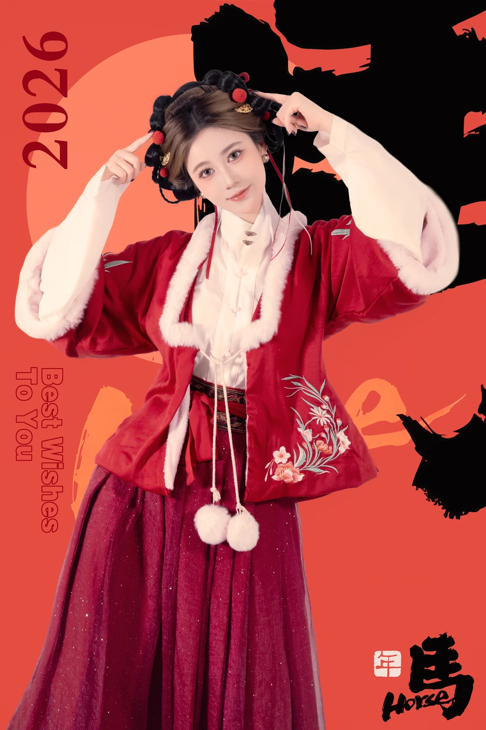 Niannian - Lantern Festival (82 photos) - Nian Nian (年年) - Photo 37 of 82