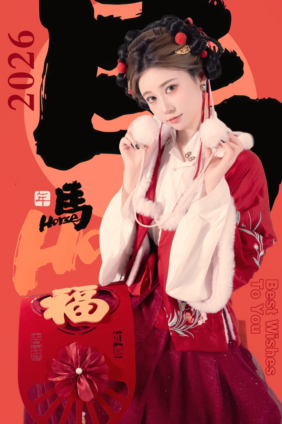 Niannian - Lantern Festival (82 photos) - Nian Nian (年年) - Photo 39 of 82