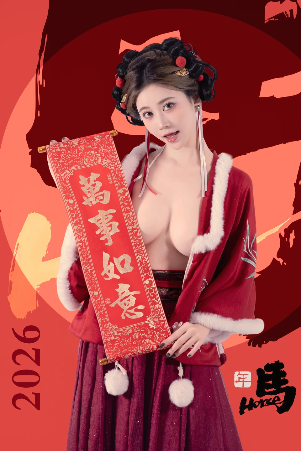 Niannian - Lantern Festival (82 photos) - Nian Nian (年年) - Photo 51 of 82