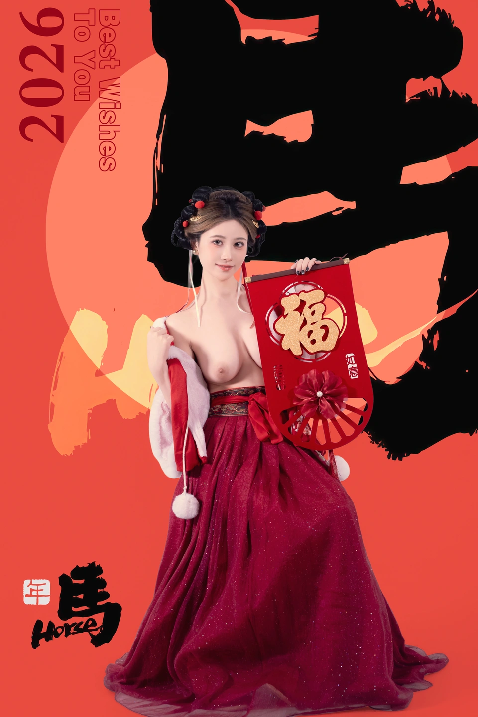 Niannian - Lantern Festival (82 photos) - Nian Nian (年年) - Photo 52 of 82