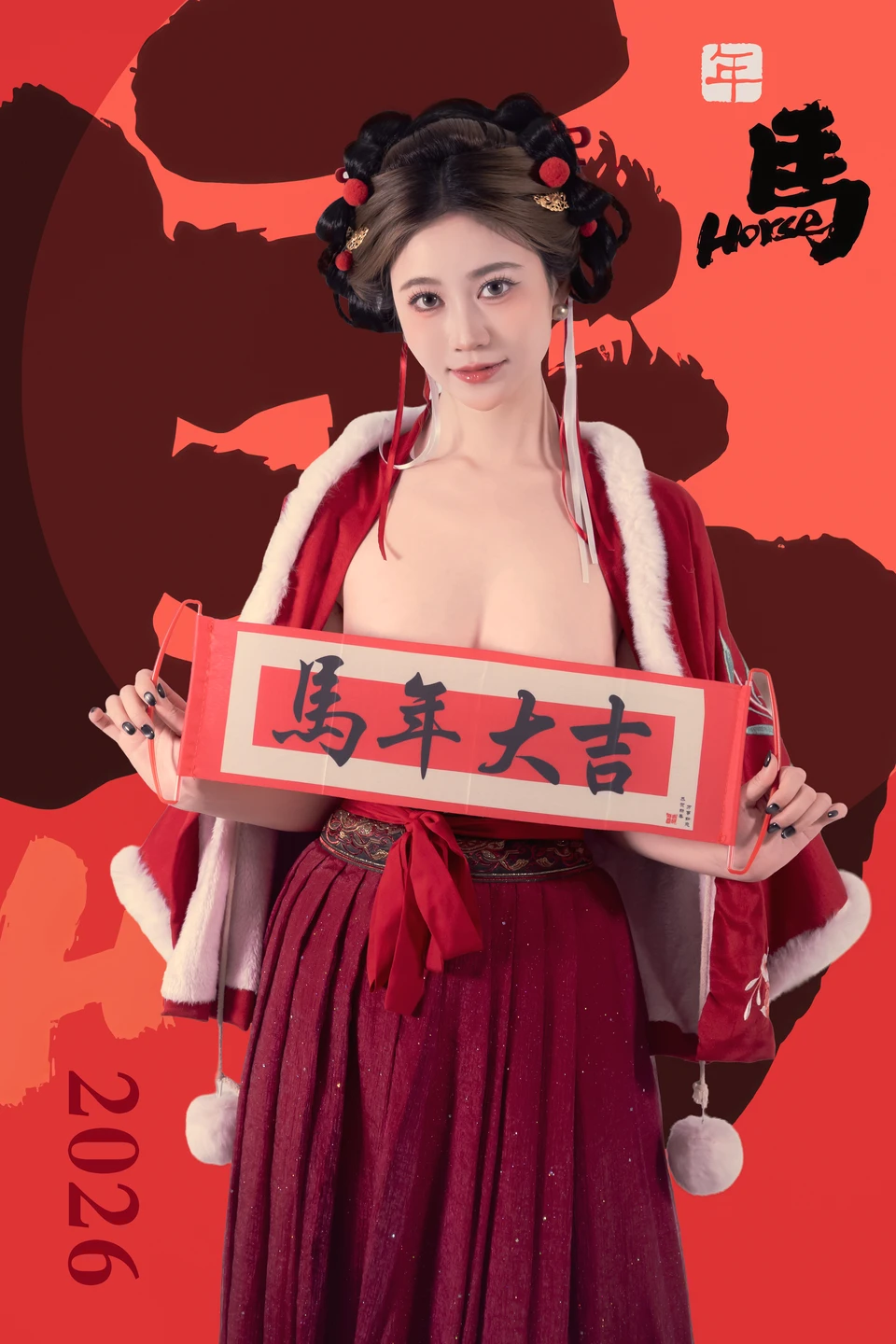 Niannian - Lantern Festival (82 photos) - Nian Nian (年年) - Photo 59 of 82