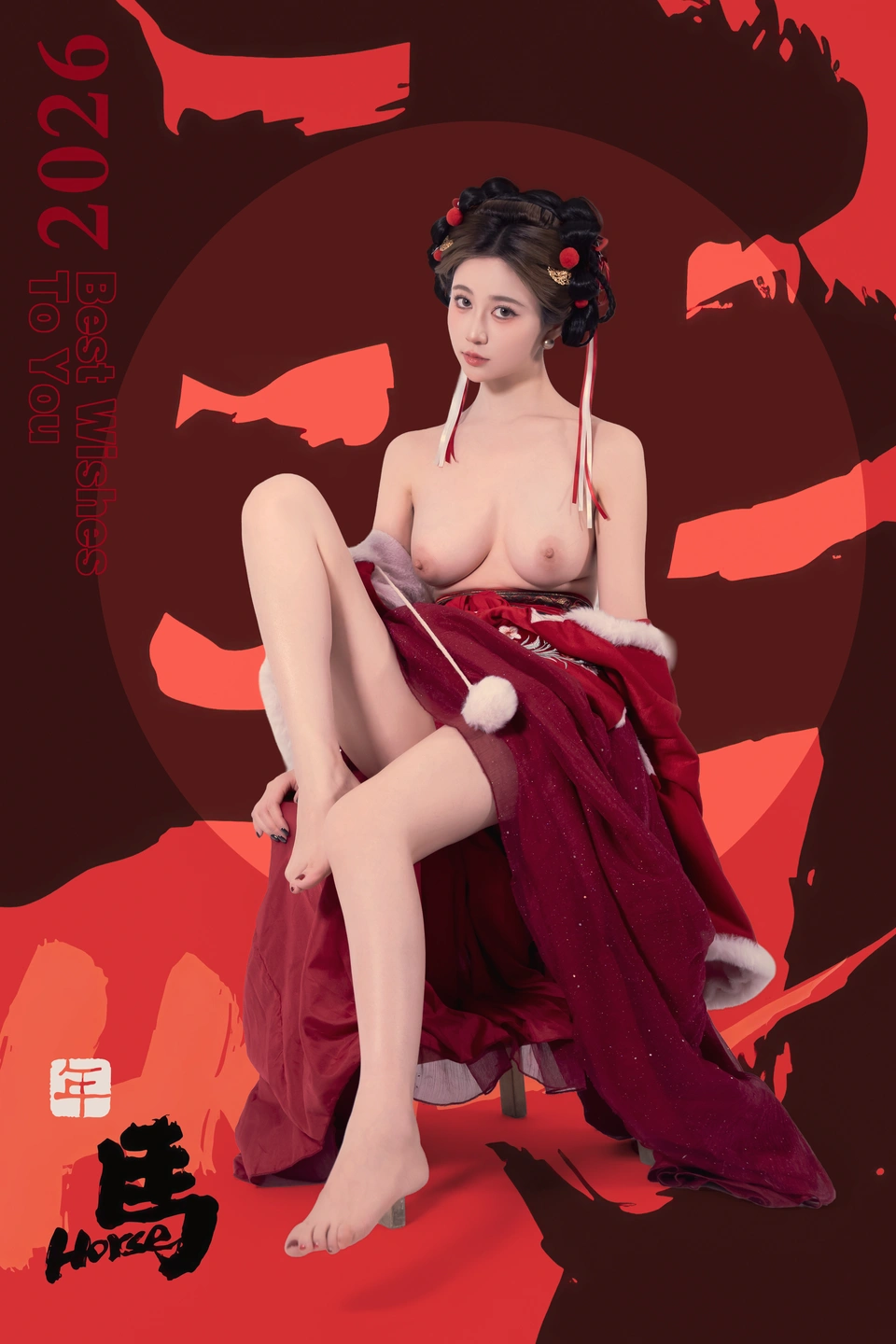Niannian - Lantern Festival (82 photos) - Nian Nian (年年) - Photo 74 of 82