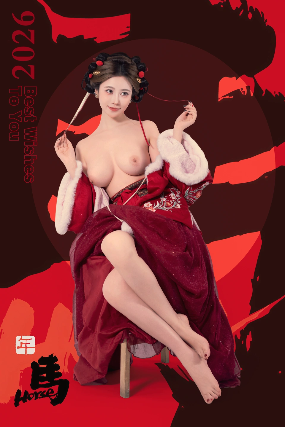 Niannian - Lantern Festival (82 photos) - Nian Nian (年年) - Photo 78 of 82