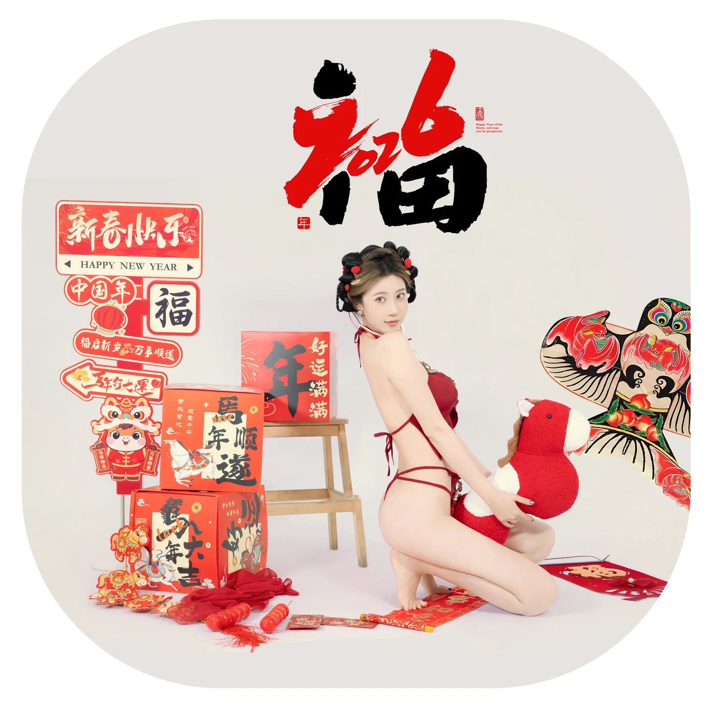 Nian Nian - Happy New Year (88 photos) - Nian Nian (年年) - Photo 2 of 88