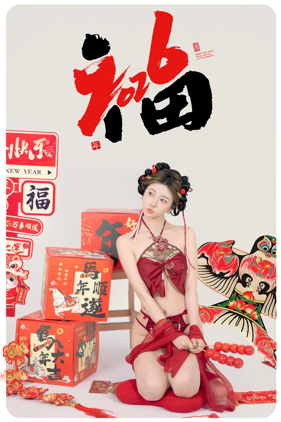 Nian Nian - Happy New Year (88 photos) - Nian Nian (年年) - Photo 4 of 88
