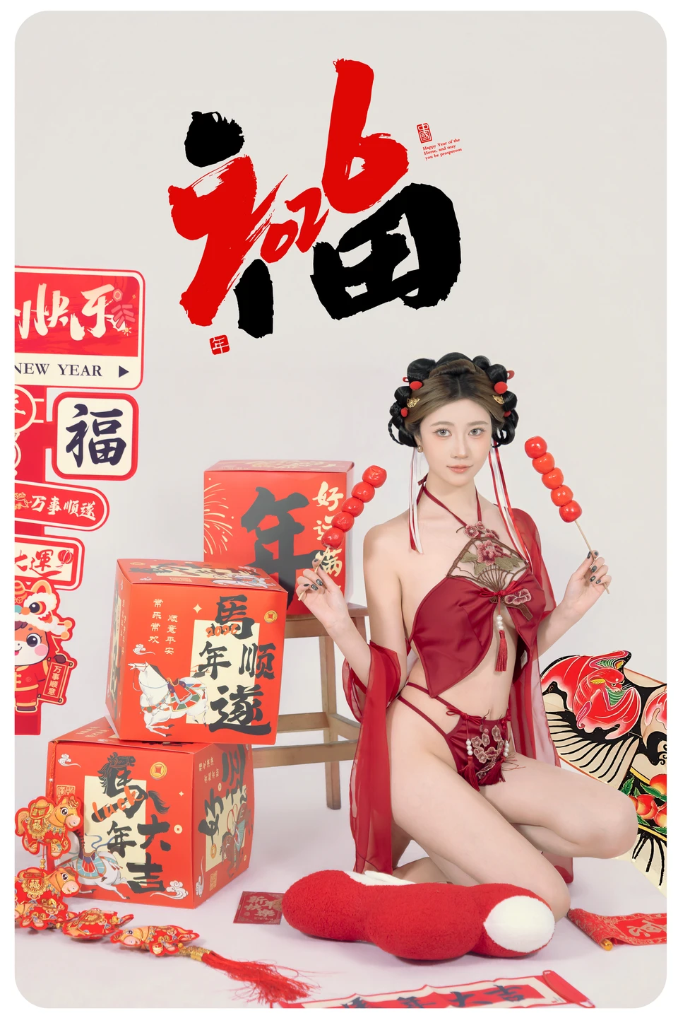 Nian Nian - Happy New Year (88 photos) - Nian Nian (年年) - Photo 5 of 88