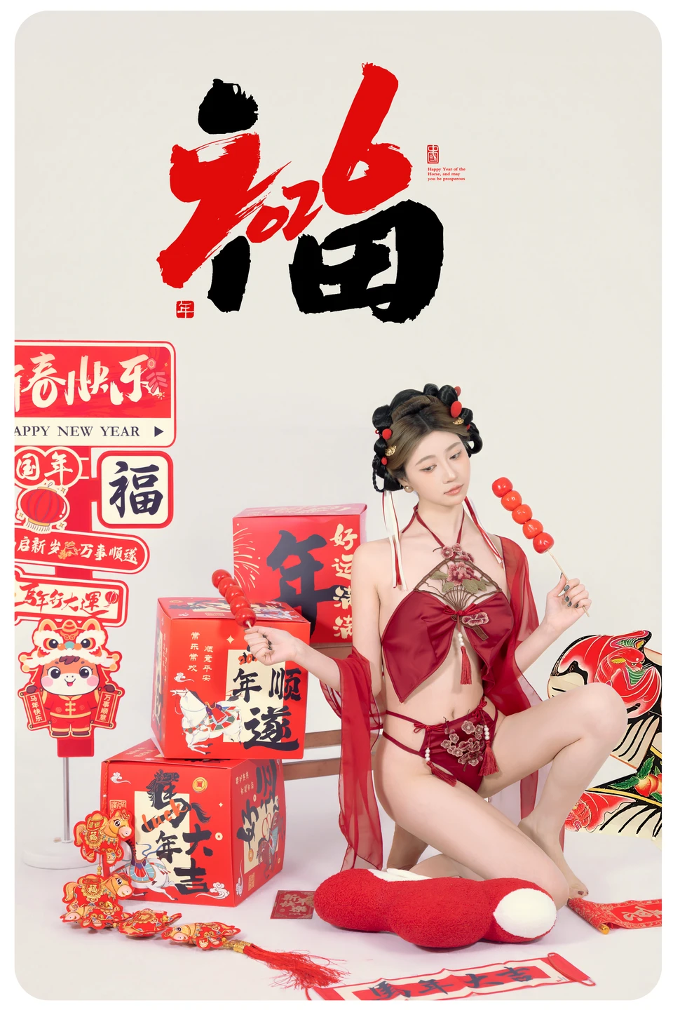 Nian Nian - Happy New Year (88 photos) - Nian Nian (年年) - Photo 7 of 88