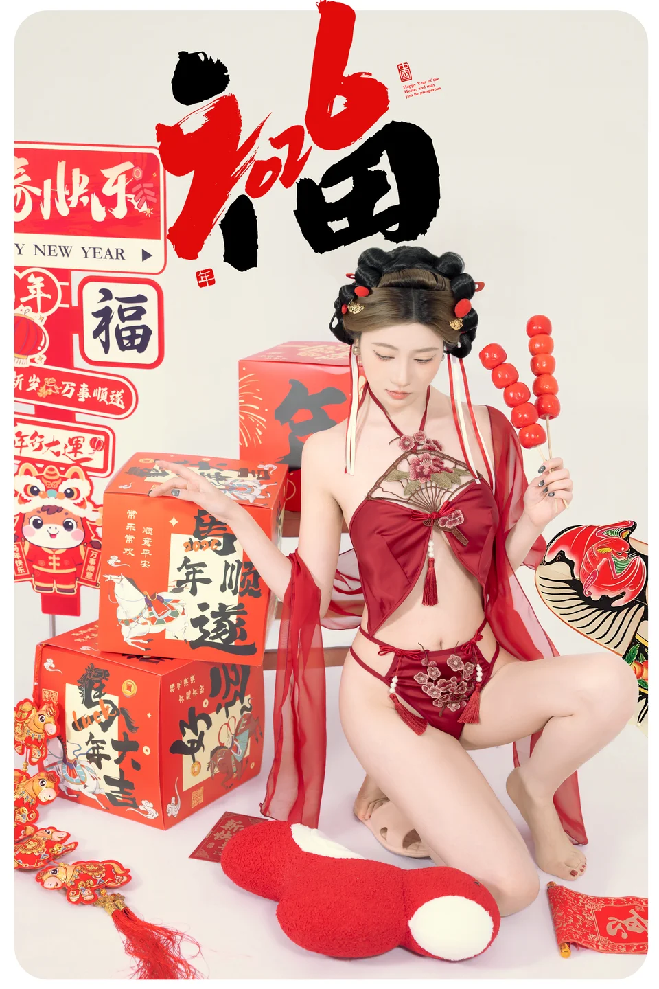 Nian Nian - Happy New Year (88 photos) - Nian Nian (年年) - Photo 8 of 88