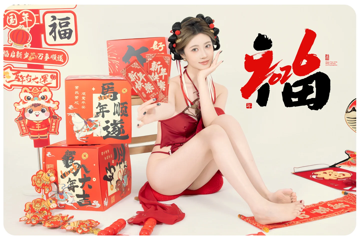 Nian Nian - Happy New Year (88 photos) - Nian Nian (年年) - Photo 9 of 88