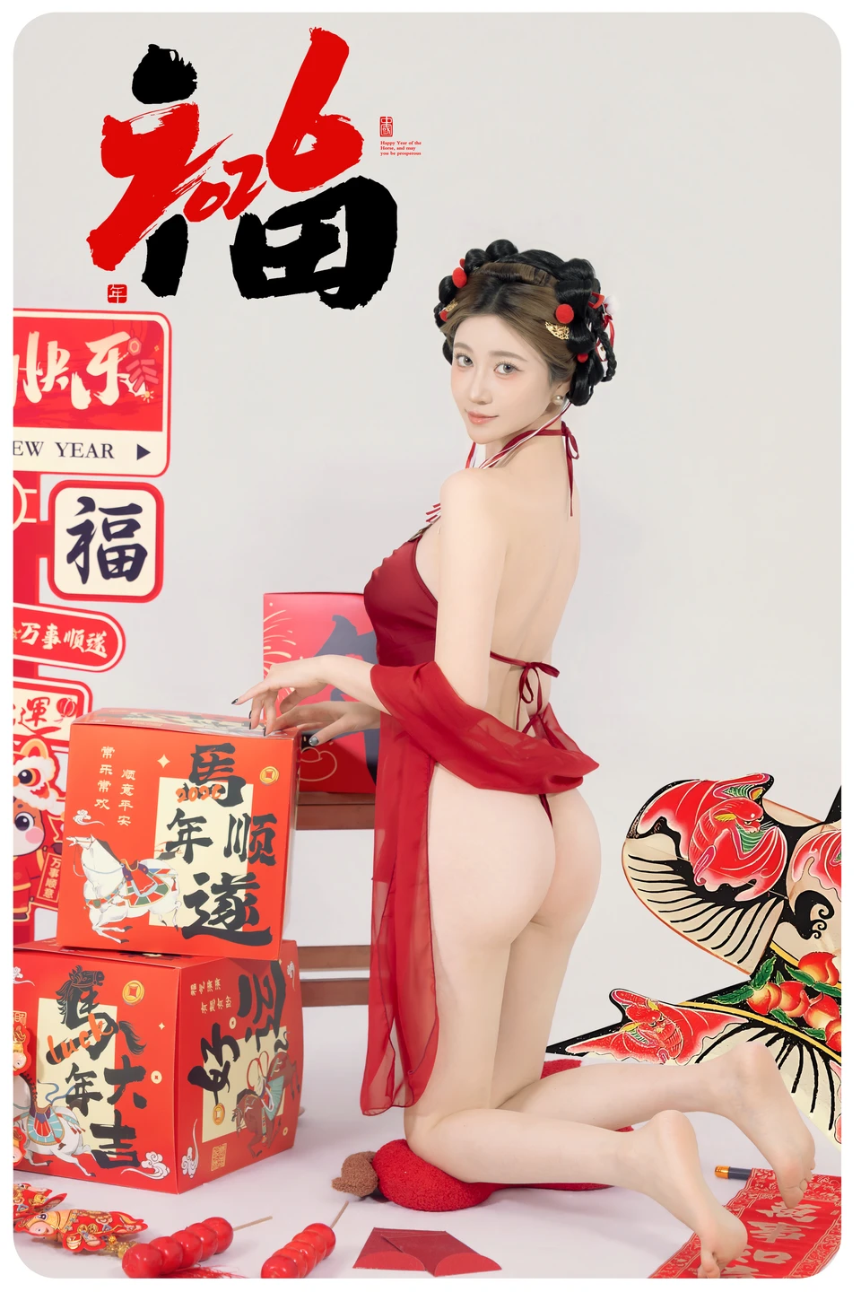 Nian Nian - Happy New Year (88 photos) - Nian Nian (年年) - Photo 11 of 88