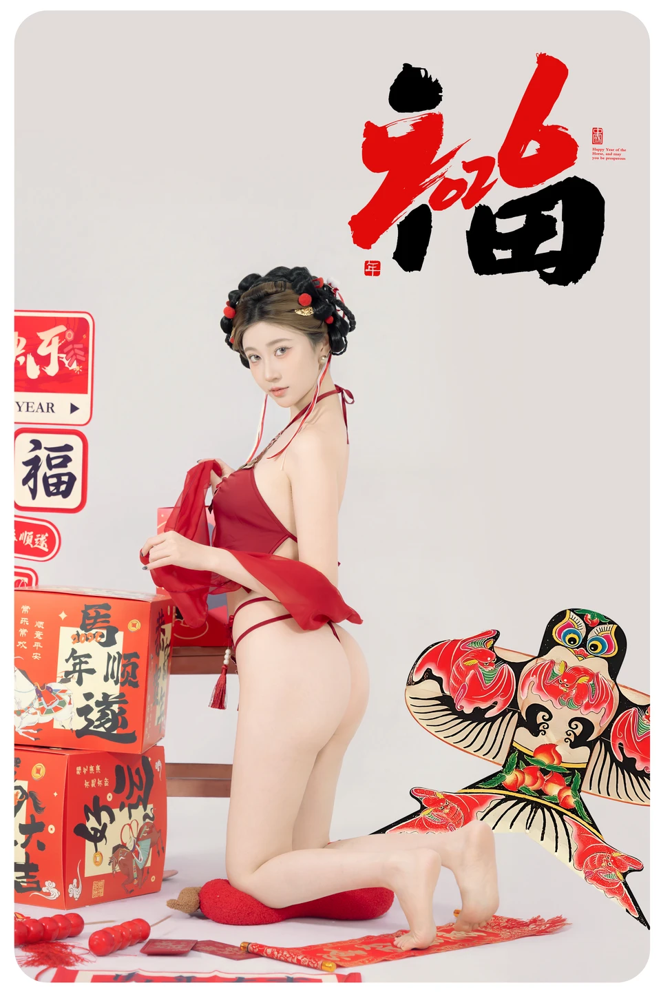 Nian Nian - Happy New Year (88 photos) - Nian Nian (年年) - Photo 12 of 88