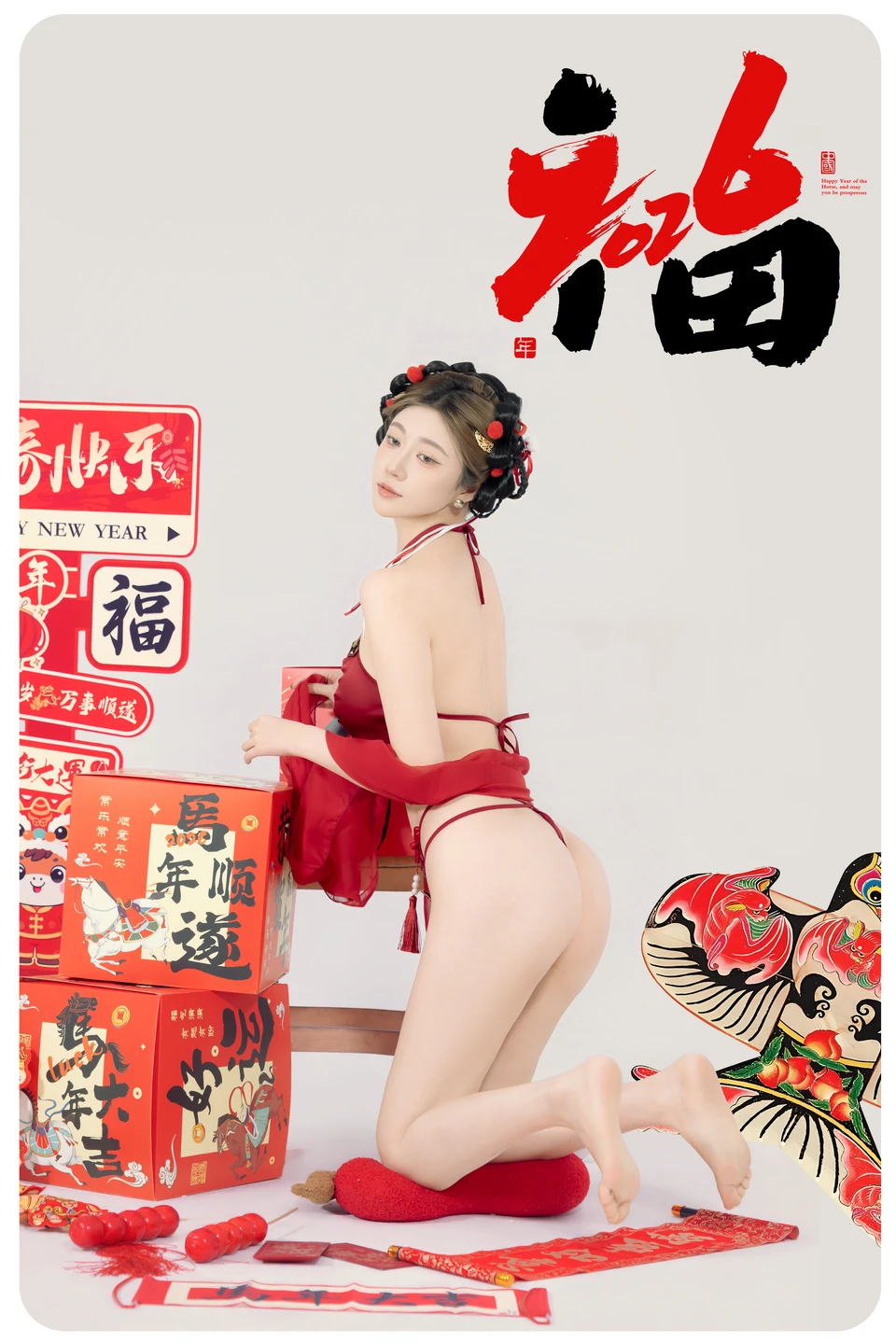 Nian Nian - Happy New Year (88 photos) - Nian Nian (年年) - Photo 13 of 88