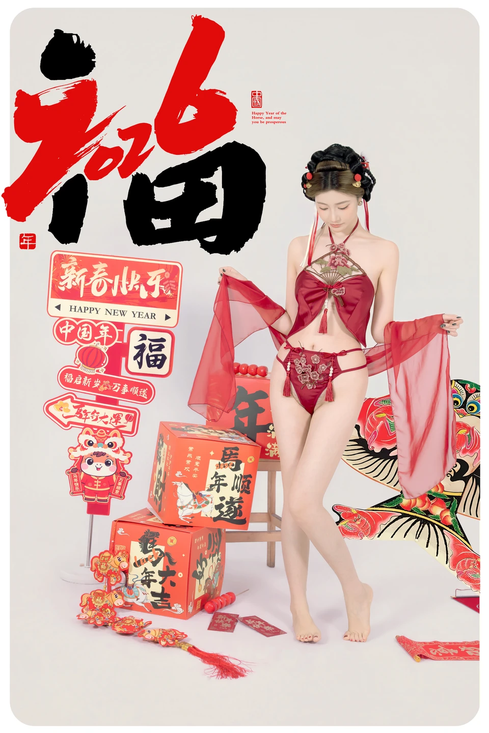 Nian Nian - Happy New Year (88 photos) - Nian Nian (年年) - Photo 15 of 88
