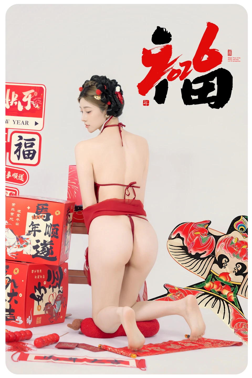 Nian Nian - Happy New Year (88 photos) - Nian Nian (年年) - Photo 16 of 88