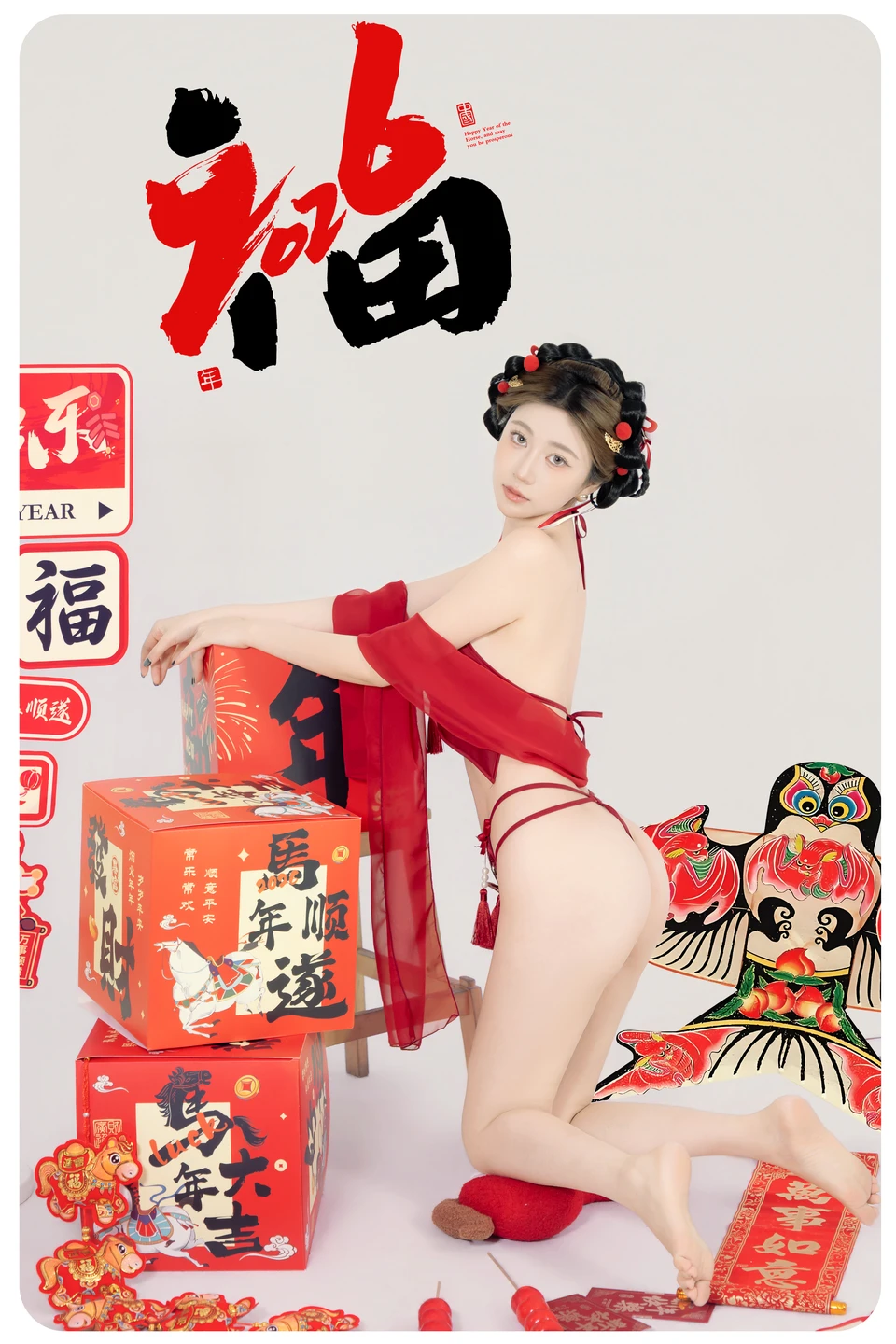 Nian Nian - Happy New Year (88 photos) - Nian Nian (年年) - Photo 17 of 88