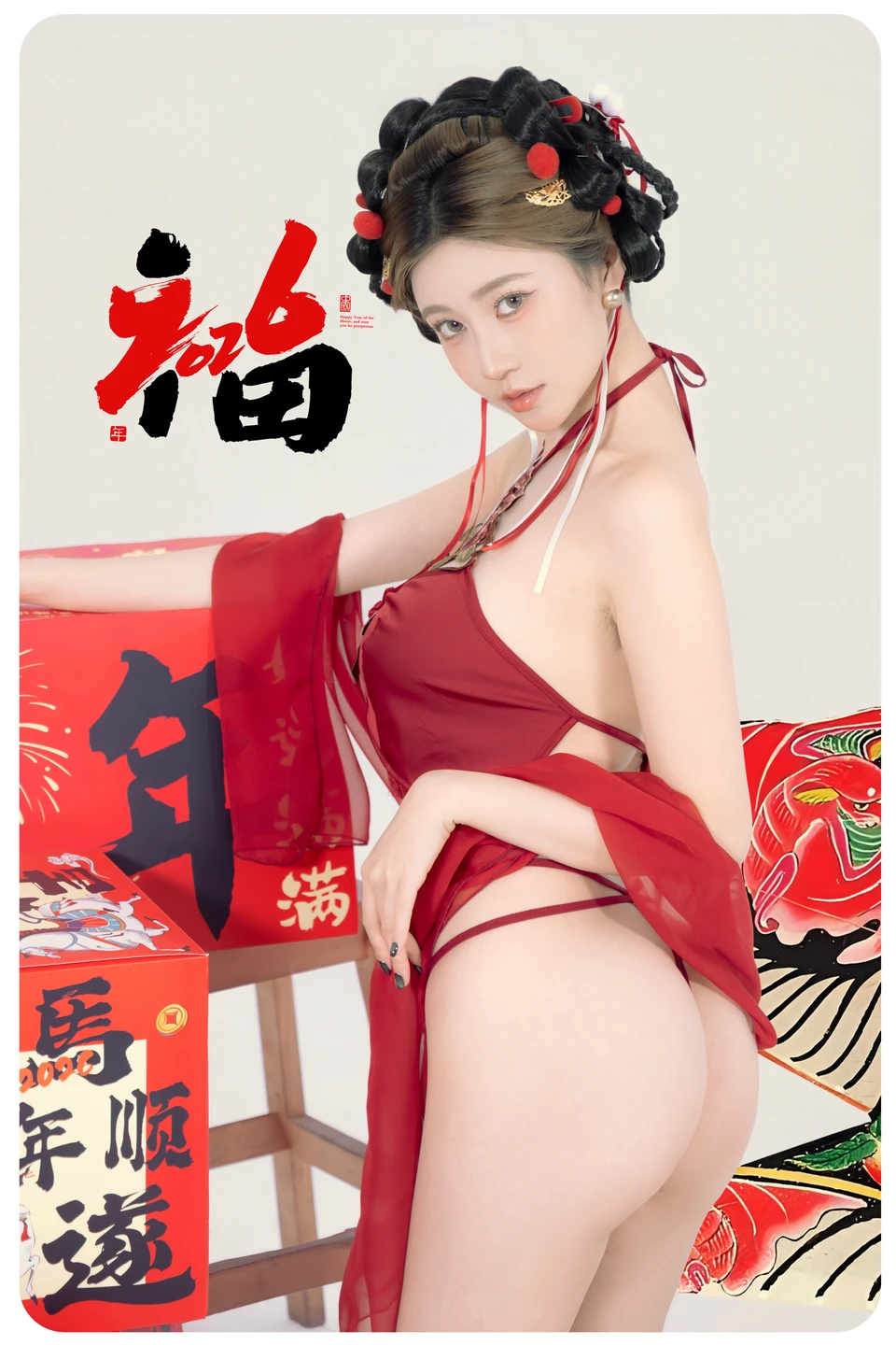 Nian Nian - Happy New Year (88 photos) - Nian Nian (年年) - Photo 18 of 88