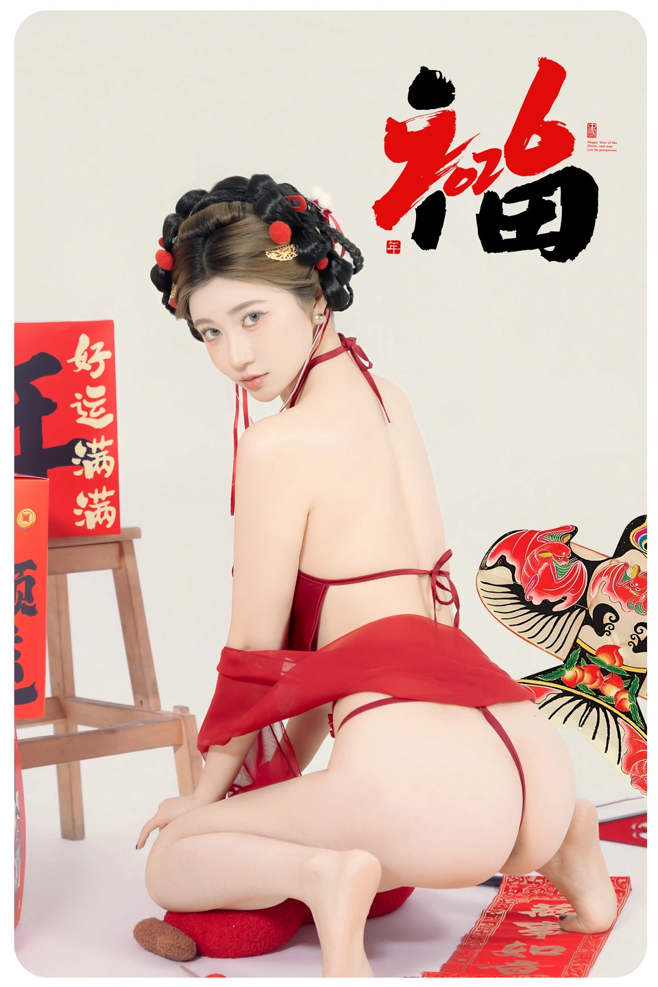 Nian Nian - Happy New Year (88 photos) - Nian Nian (年年) - Photo 19 of 88