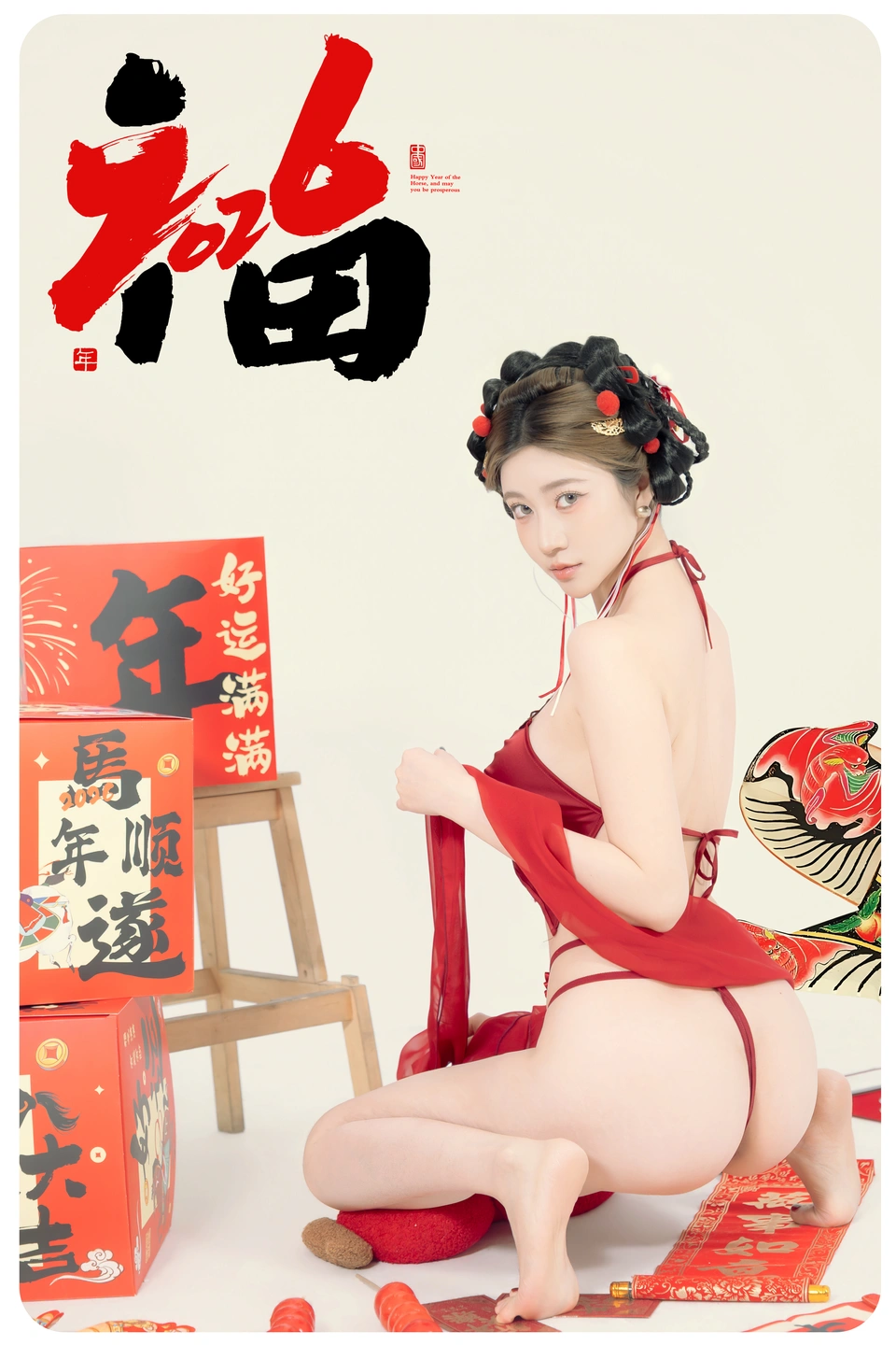 Nian Nian - Happy New Year (88 photos) - Nian Nian (年年) - Photo 20 of 88