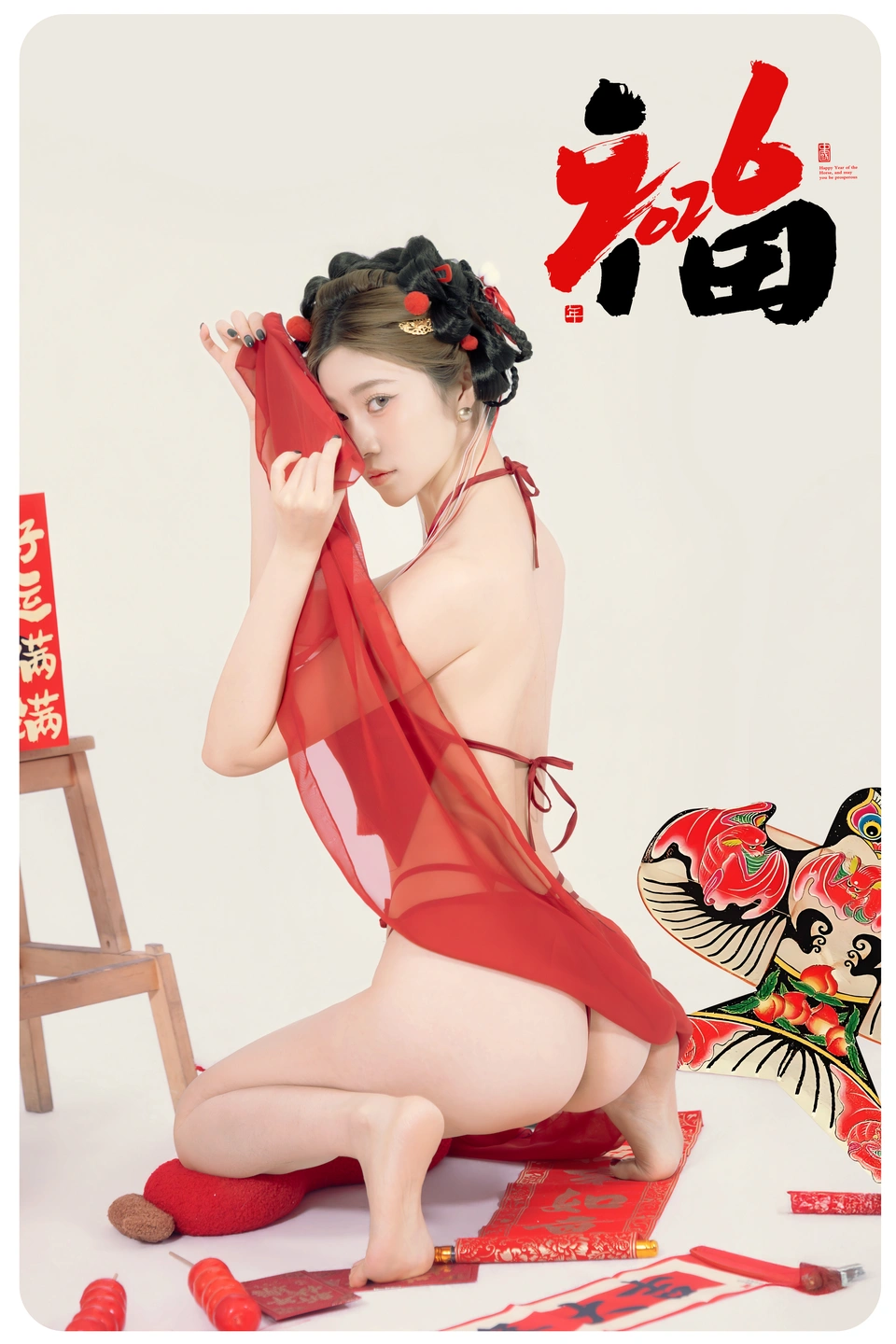 Nian Nian - Happy New Year (88 photos) - Nian Nian (年年) - Photo 21 of 88