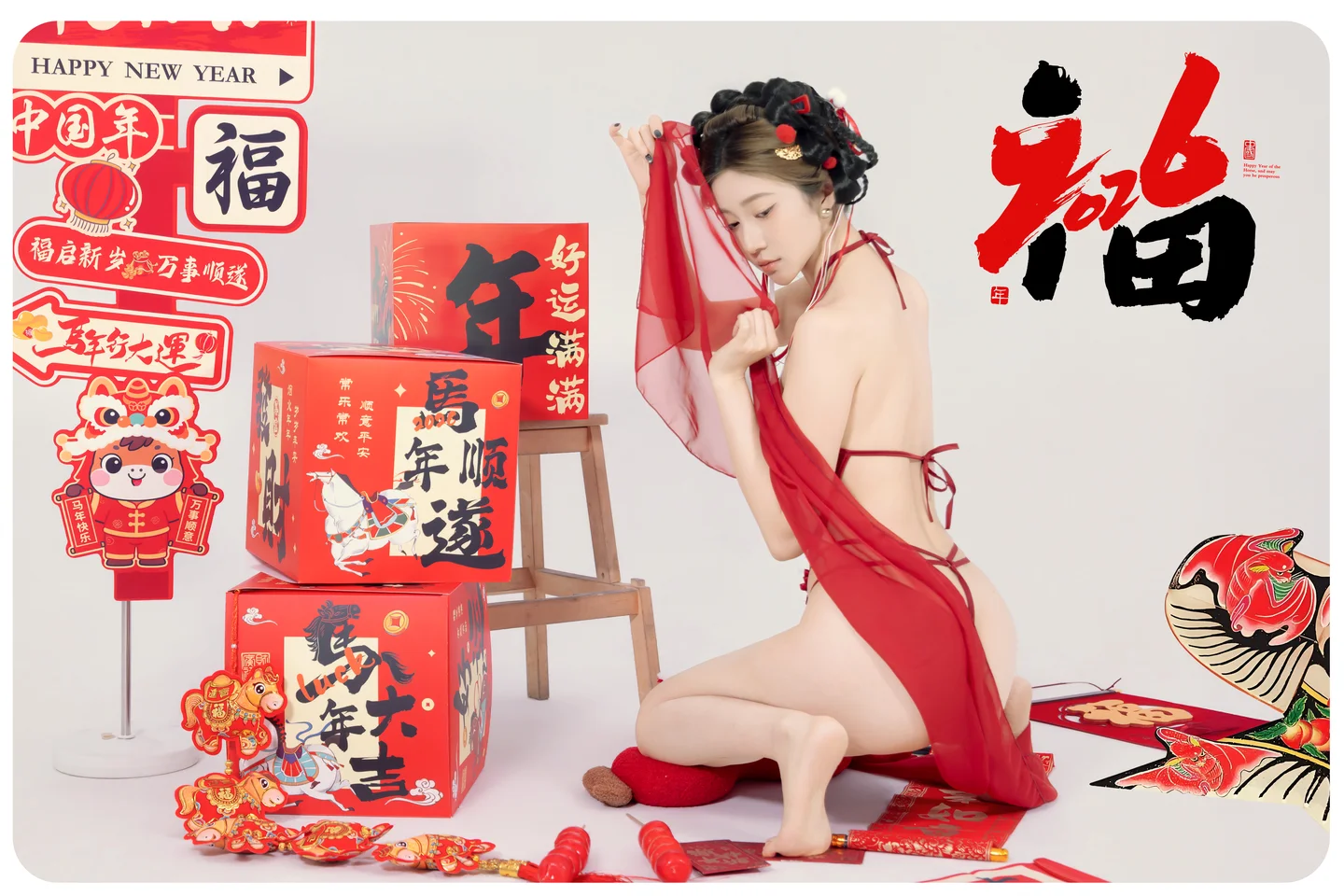 Nian Nian - Happy New Year (88 photos) - Nian Nian (年年) - Photo 22 of 88