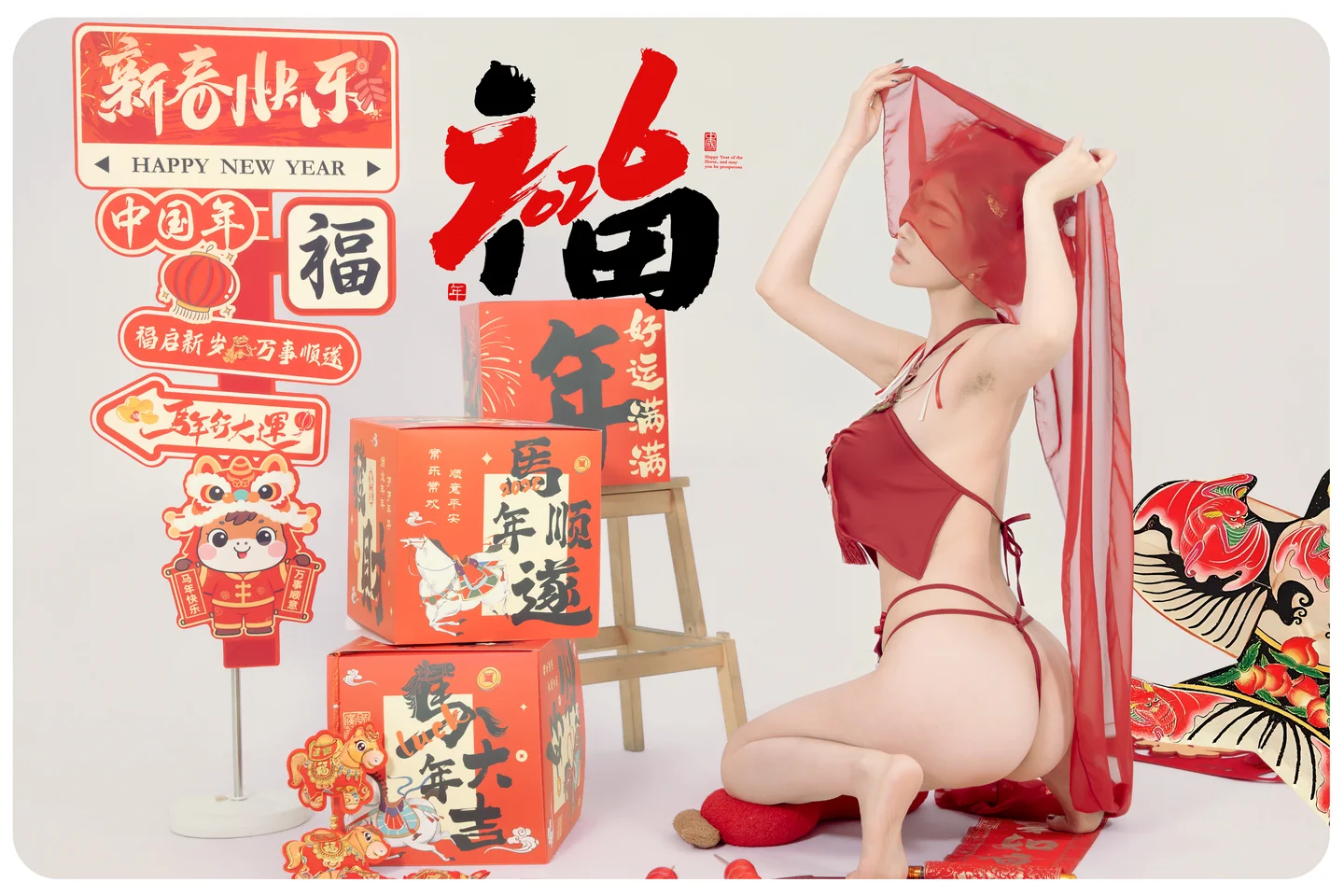 Nian Nian - Happy New Year (88 photos) - Nian Nian (年年) - Photo 23 of 88