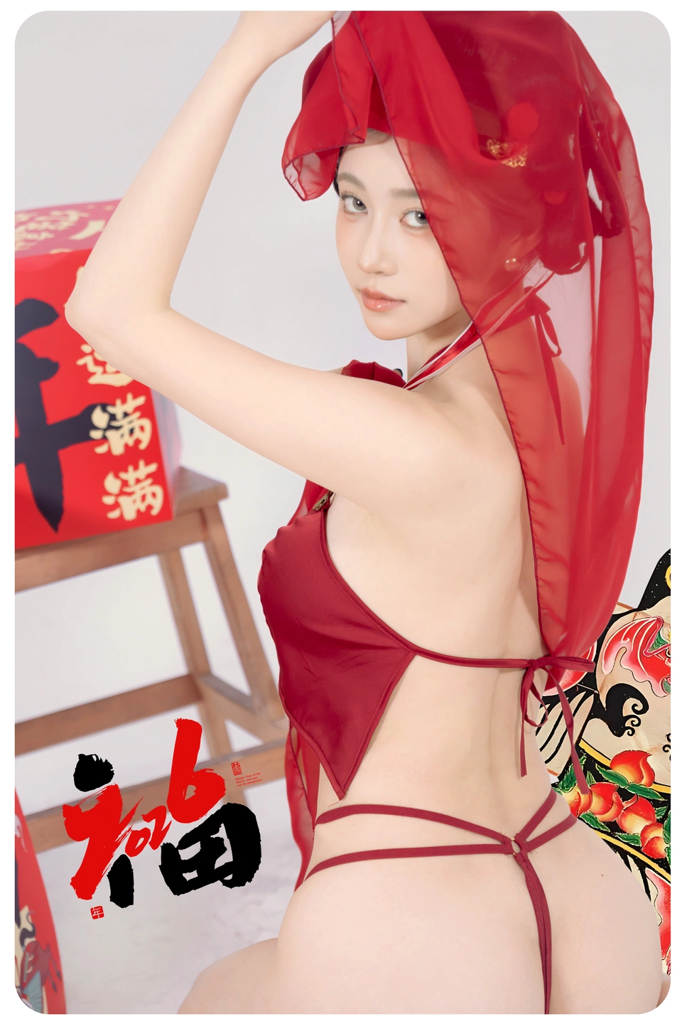 Nian Nian - Happy New Year (88 photos) - Nian Nian (年年) - Photo 27 of 88