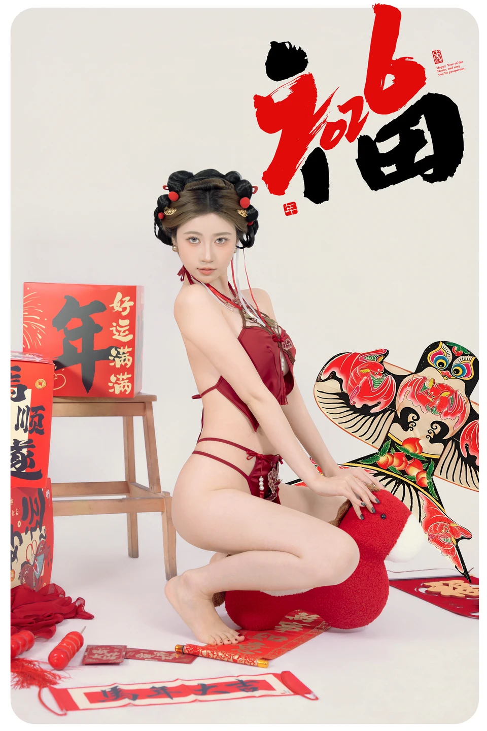 Nian Nian - Happy New Year (88 photos) - Nian Nian (年年) - Photo 29 of 88