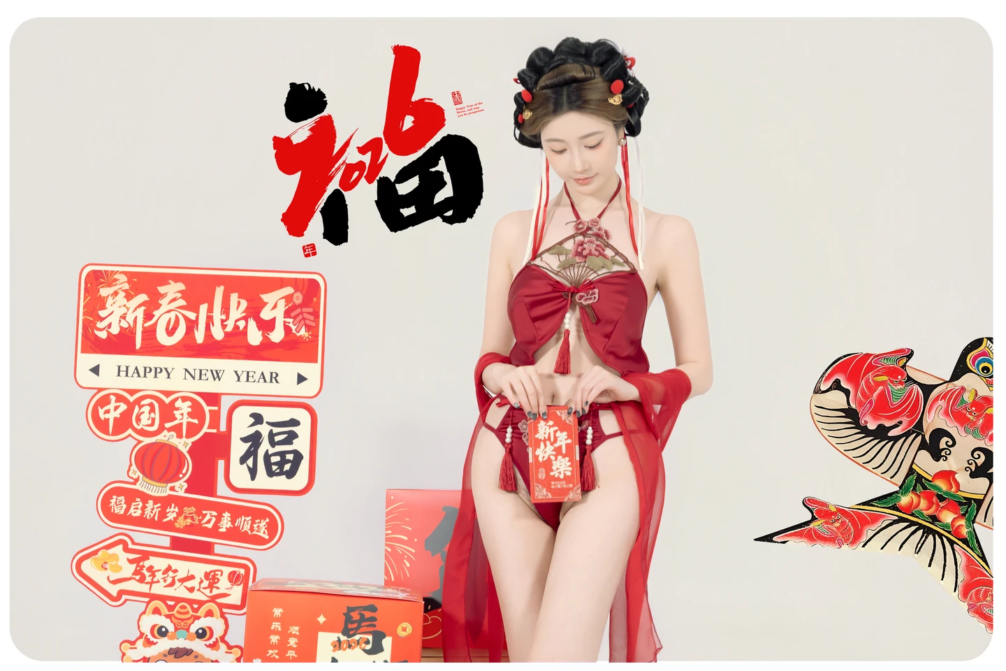 Nian Nian - Happy New Year (88 photos) - Nian Nian (年年) - Photo 33 of 88