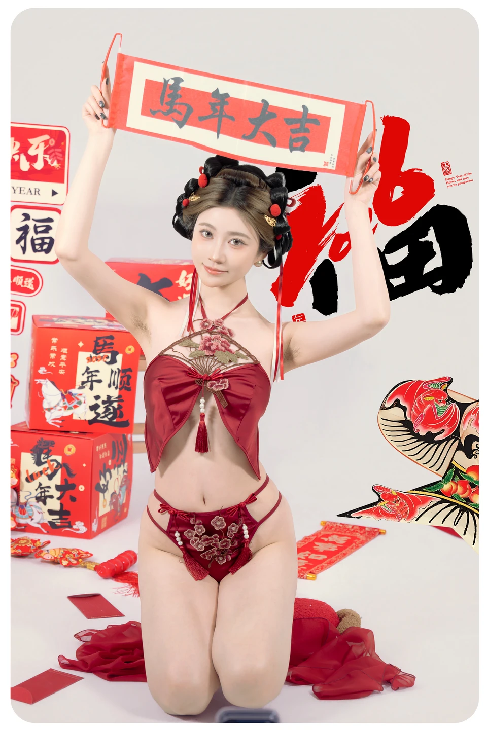 Nian Nian - Happy New Year (88 photos) - Nian Nian (年年) - Photo 34 of 88