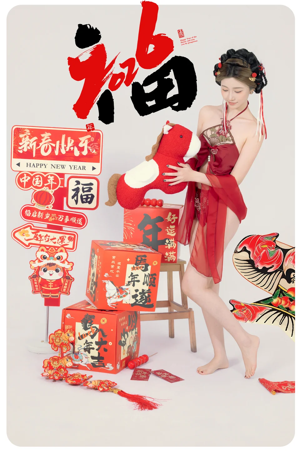 Nian Nian - Happy New Year (88 photos) - Nian Nian (年年) - Photo 36 of 88