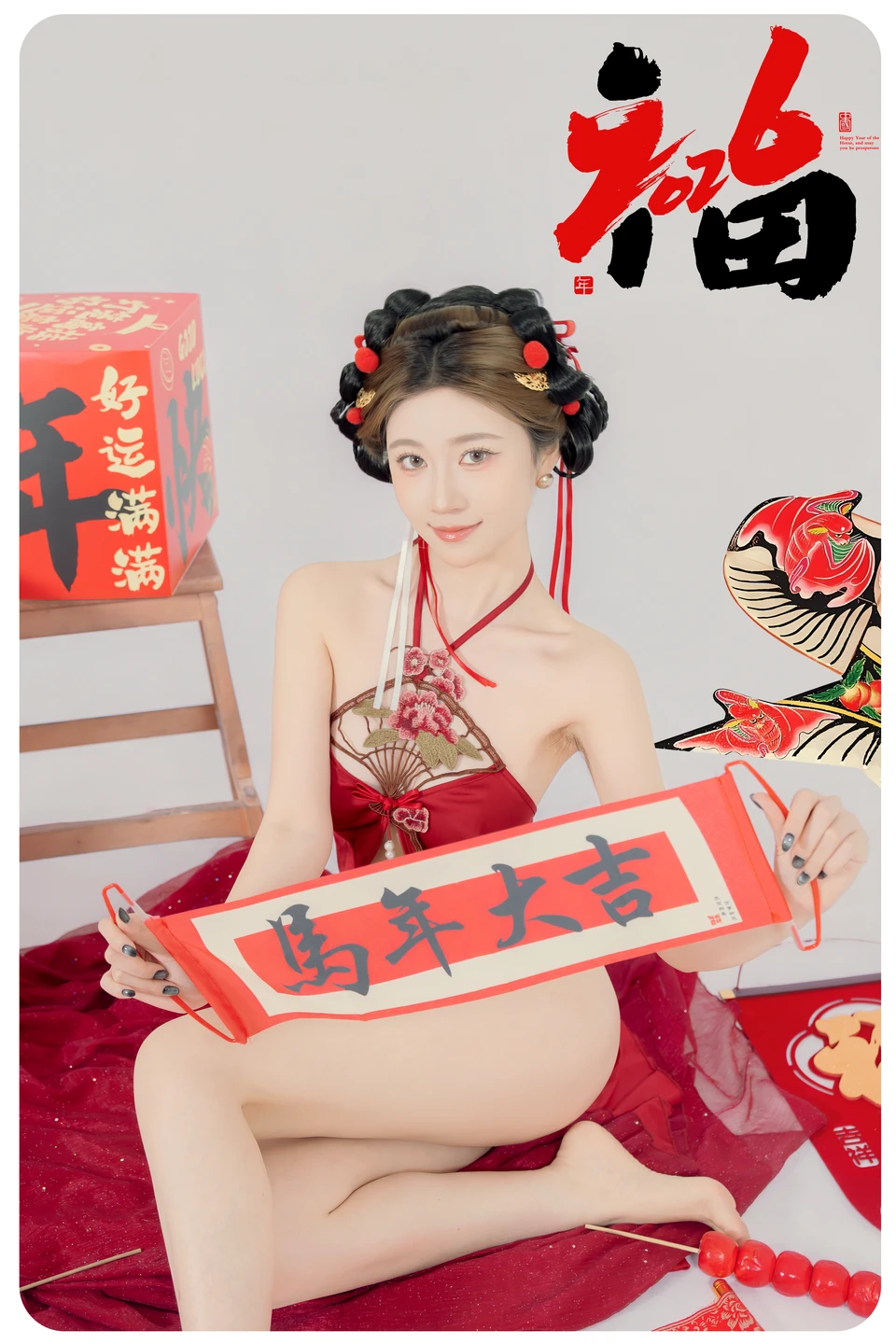 Nian Nian - Happy New Year (88 photos) - Nian Nian (年年) - Photo 37 of 88
