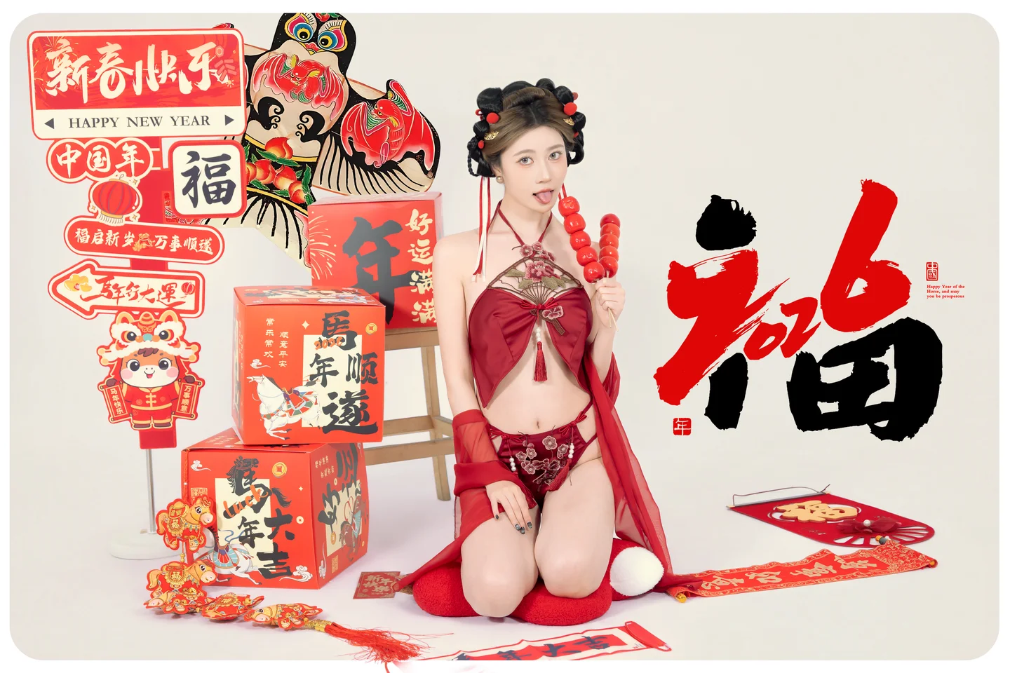 Nian Nian - Happy New Year (88 photos) - Nian Nian (年年) - Photo 40 of 88